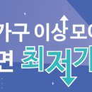 아이원정보시스템 이미지