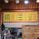 기와집보신탕 - 화성시 동화역말길 147 | 기와집보신탕