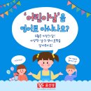 윤선생IGSE아카데미동작학원 이미지