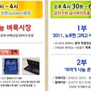 사랑나누미카페 이미지