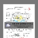 한영 행정사사무소 이미지