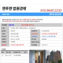 교촌2길 21 이미지
