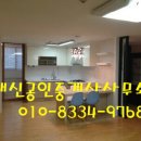 진흥효자공인중개사사무소 | 교하 책향기마을 진흥효자 인테리어, 수리잘된 예쁘고 깨끗한 추천매물입니다~