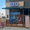 읍천리382검단 이미지