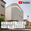 건축사사무소자담 - 영등포구 영등포로 234 | 건축사사무소자담