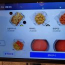 교촌치킨춘천 네이버블로그
