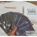 (주)제이디건설 이미지