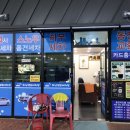 월드크리닝흑석 이미지