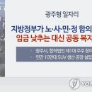 빛가람 모터스 이미지