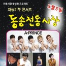 철원동송시장3 이미지
