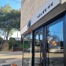 맛있는 커피를 만드는 아웃스탠딩커피 혜진점