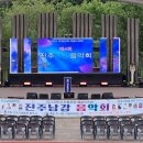 미래음향영상