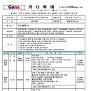 강진칠량중학교
