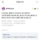 4D골프아카데미 | [부천 골프맛집] 골프스튜디오에서의 오늘 골프수업 일정
