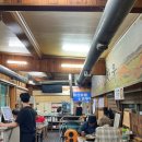 화산숯불&손두부 이미지