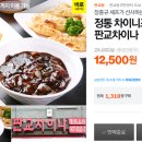 판교동주민센터 이미지