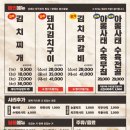 중리천로72번길 이미지