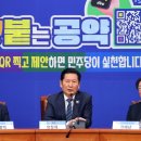 공약국 청년일보