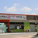 잔다리마을공동체농업법인(주)