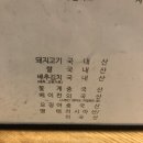 홍익돈까스제주점