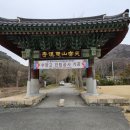 운림산방주차장 이미지