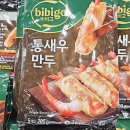 만두박스 이미지