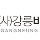 바우길 5구간 이미지