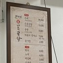박가네진곰탕 | [오치동 맛집] 안가본 사람은 있어도 한번만 간 사람은 없을 가게 "박가네 나주진곰탕"