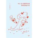 다행복 쇼핑하우