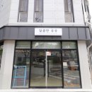 유유디저트