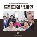 인셀덤드림파워