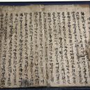 남해유배문학관 이미지