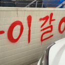 용산-150 이미지