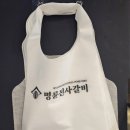[ 경기수원 ] 인계동 돼지갈비 맛집 명륜진사갈비 수원인계점