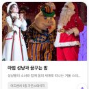 구룡농협 내산지점 | 요닝 민정쌤 내 돈 내산 커트 후기 &amp; 32개월 아이와 12월 크리스마스 퍼레이드 보러 롯데월드! 퍼레이드...