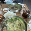 낙원손칼국수