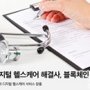 하늘헬스케어
