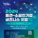 밋업 이미지