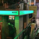 [뚝섬] 80에라 후기 : 퇴근 후 한 잔, 성수 하이볼 맛집