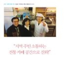 정성회