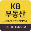 계양공인중개사사무소 티스토리