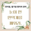 열방식품 이미지