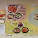 맵꼬만명태찜 이미지