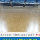 인재개발원 체육관 이미지