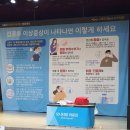 정왕평생학습관 강당 이미지
