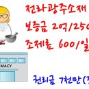 전라약국 이미지