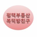 부동산임대투썸플레이스