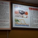 감나무집 이미지