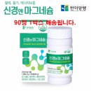 (주)한미양행 이미지