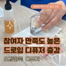 향기로운 공예 | 장애인센터 복지관 공예 출강 드로잉 디퓨저 기관 맞춤 다회차 프로그램 후기